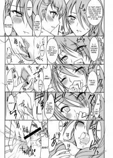 (C77) [Kaishaku] KAISHAKU P3P (Persona 3) [English] [CGRascal] - page 15