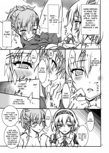 (C77) [Kaishaku] KAISHAKU P3P (Persona 3) [English] [CGRascal] - page 23
