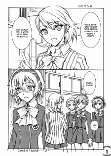 (C77) [Kaishaku] KAISHAKU P3P (Persona 3) [English] [CGRascal] - page 3