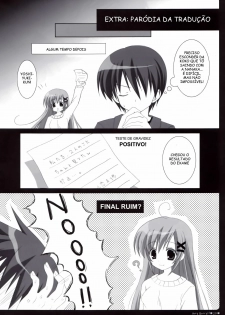 (C71) [BUNBUKUDOU (Narumi Yu)] VERY BERRY!! (D.C.II ~Da Capo II~) [Portuguese-BR] [Kitsune Nagato] - page 23