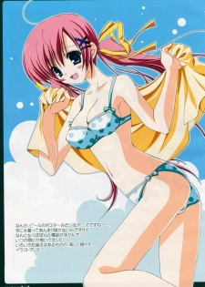 (C71) [BUNBUKUDOU (Narumi Yu)] VERY BERRY!! (D.C.II ~Da Capo II~) [Portuguese-BR] [Kitsune Nagato] - page 5