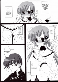(C71) [BUNBUKUDOU (Narumi Yu)] VERY BERRY!! (D.C.II ~Da Capo II~) [Portuguese-BR] [Kitsune Nagato] - page 8