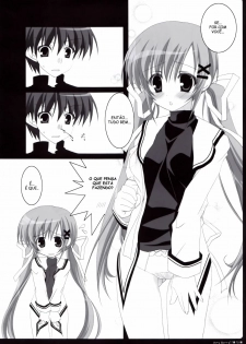 (C71) [BUNBUKUDOU (Narumi Yu)] VERY BERRY!! (D.C.II ~Da Capo II~) [Portuguese-BR] [Kitsune Nagato] - page 9