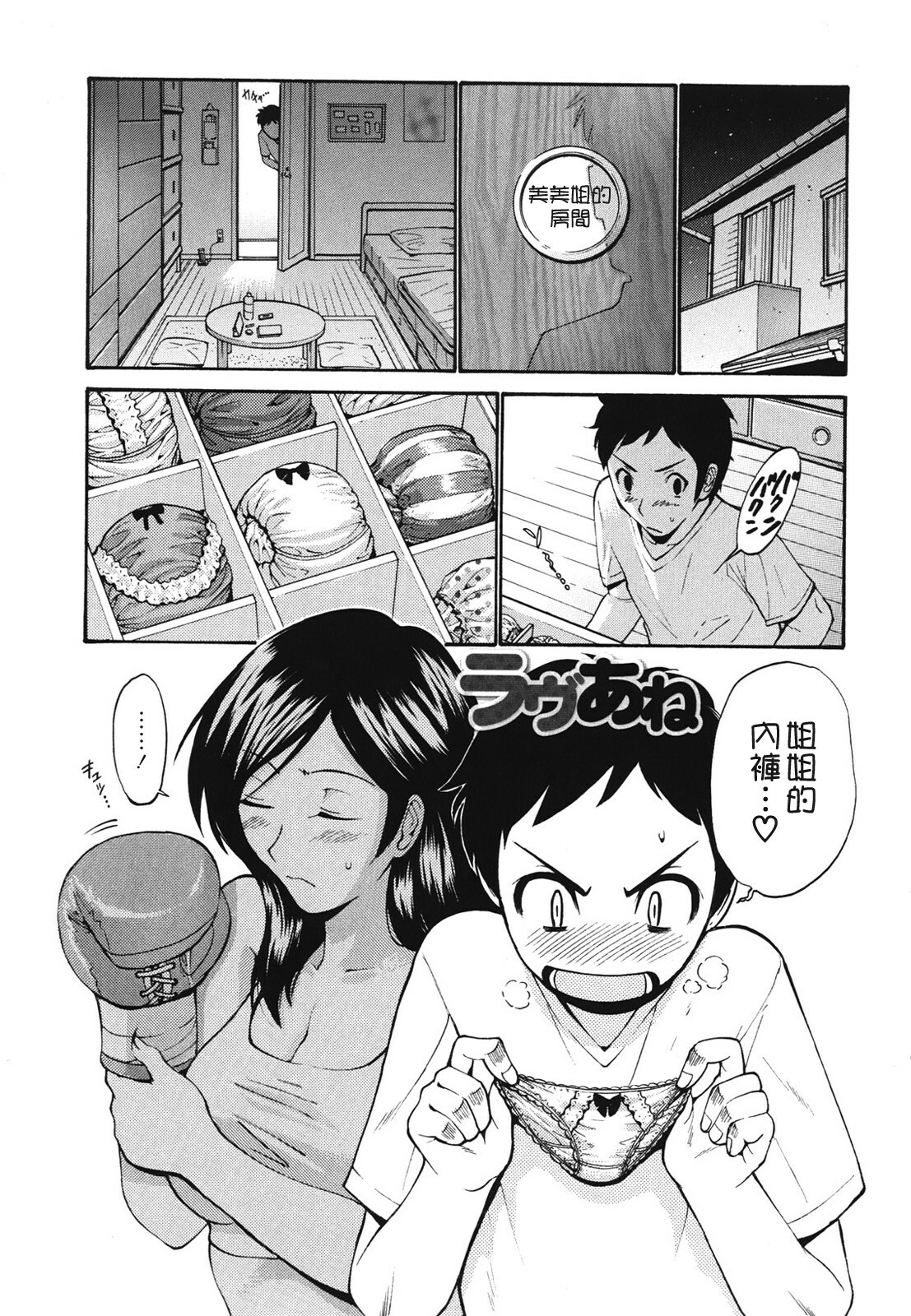 [Nishikawa Kou] Hito no Tsuma - Married Woman [Chinese] page 122 full
