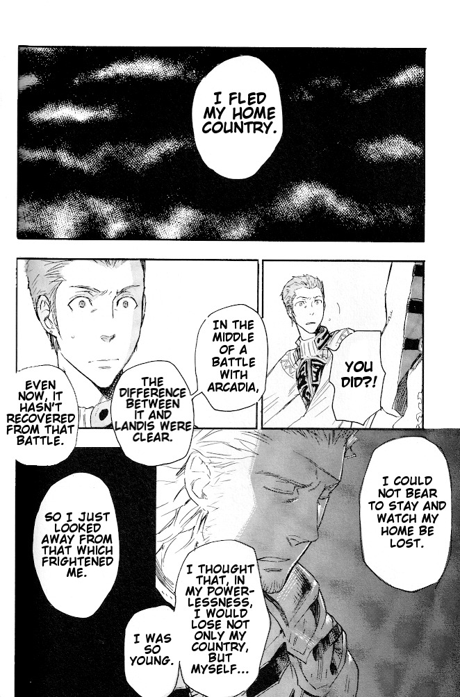 (C71) [cinnamon (Macho)] Ano Ora no Mukou (Final Fantasy XII) [English] page 33 full