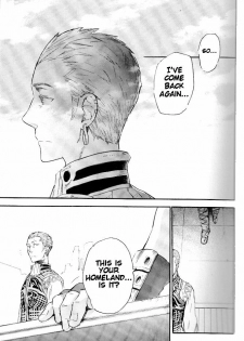 (C71) [cinnamon (Macho)] Ano Ora no Mukou (Final Fantasy XII) [English] - page 28