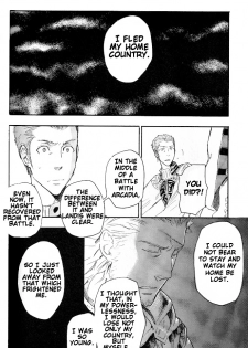 (C71) [cinnamon (Macho)] Ano Ora no Mukou (Final Fantasy XII) [English] - page 33
