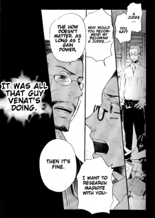 (C71) [cinnamon (Macho)] Ano Ora no Mukou (Final Fantasy XII) [English] - page 4