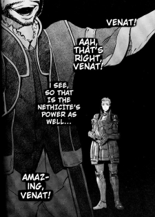 (C71) [cinnamon (Macho)] Ano Ora no Mukou (Final Fantasy XII) [English] - page 5