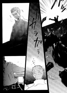 (C71) [cinnamon (Macho)] Ano Ora no Mukou (Final Fantasy XII) [English] - page 9