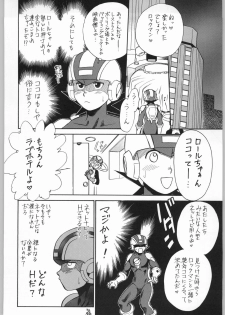 [Tsurikichi-Doumei (Kogawa Masayoshi)] Oudou ~Jumping High Kick no Shou~ (Various) - page 49