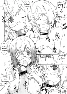 [Maruarai (Arai Kazuki)] SEA IS (Infinite Stratos) [Thai] - page 15