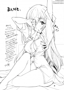 [Maruarai (Arai Kazuki)] SEA IS (Infinite Stratos) [Thai] - page 3