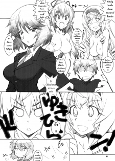 [Maruarai (Arai Kazuki)] SEA IS (Infinite Stratos) [Thai] - page 9