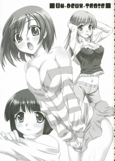 (C69) [Kabayakiya (Unagimaru)] UN-DEUX-TROIS (To Heart 2) [Korean] - page 2