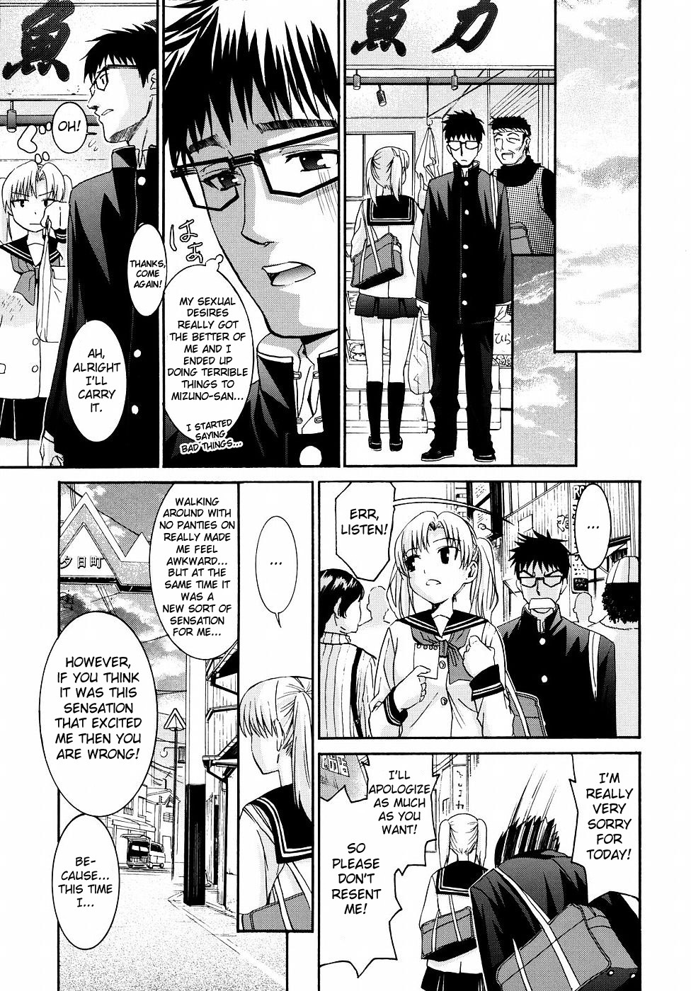 [Enomoto Heights] Yanagida-kun to Mizuno-san 2 [English] [RedCoMet + Hentai-Enishi] page 110 full