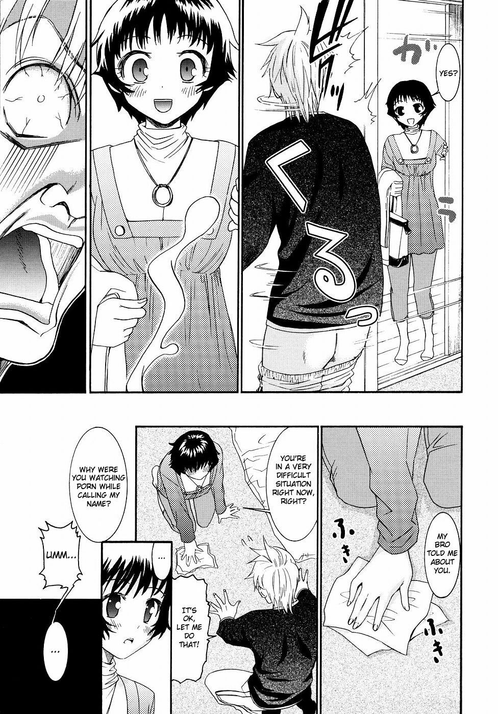 [Enomoto Heights] Yanagida-kun to Mizuno-san 2 [English] [RedCoMet + Hentai-Enishi] page 120 full