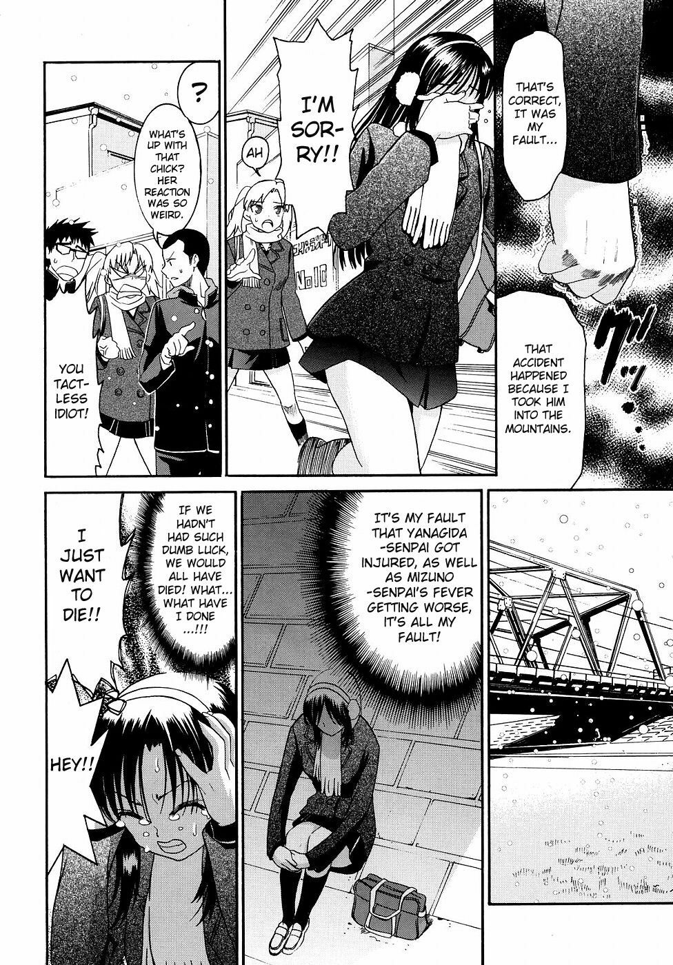 [Enomoto Heights] Yanagida-kun to Mizuno-san 2 [English] [RedCoMet + Hentai-Enishi] page 74 full