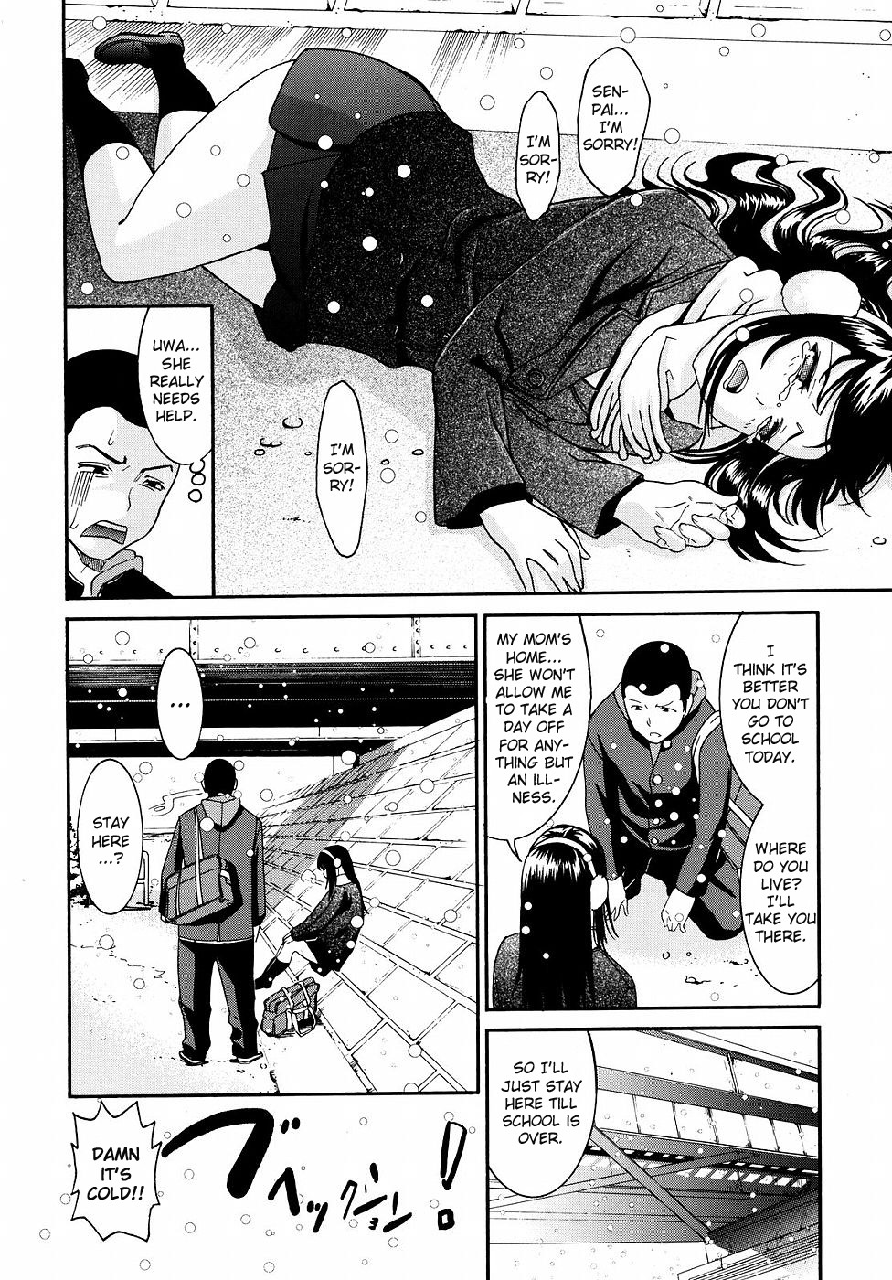 [Enomoto Heights] Yanagida-kun to Mizuno-san 2 [English] [RedCoMet + Hentai-Enishi] page 76 full