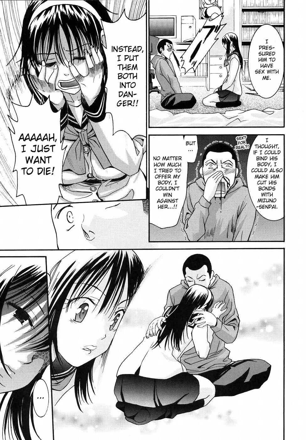 [Enomoto Heights] Yanagida-kun to Mizuno-san 2 [English] [RedCoMet + Hentai-Enishi] page 79 full