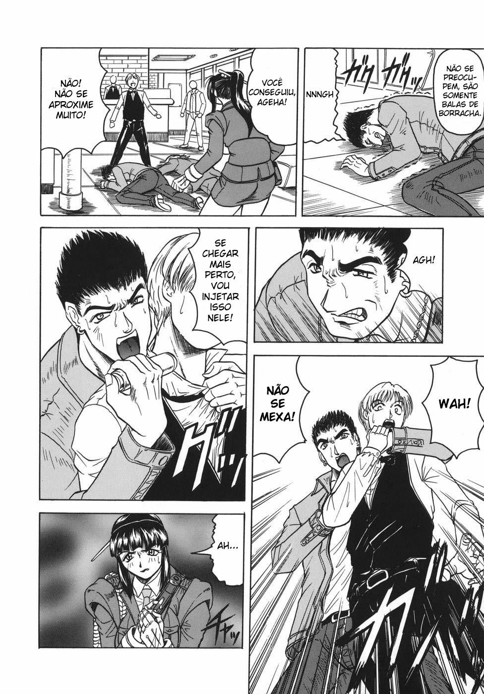 [Jamming] Onee-chan ni Omakase - Leave to Your Elder Sister [Portuguese-BR] page 116 full
