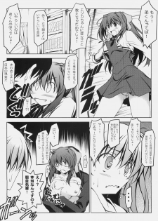 (SC50) [Oremuha X (Kikuchi Tsutomu)] Murasaki Seijin Gakuen ni Kawaru (D.C. II ~Da Capo II~) - page 3