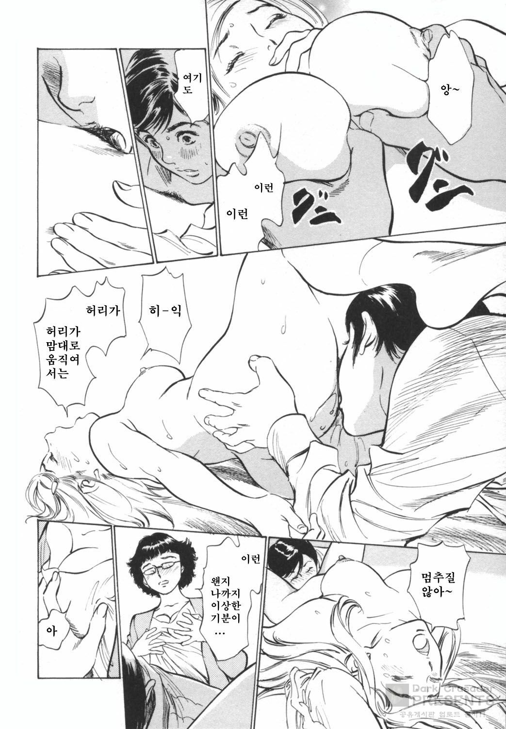 [Hazuki Kaoru] Hotel De Dakishimete Funsen Onna Zakari Hen [Korean] page 118 full