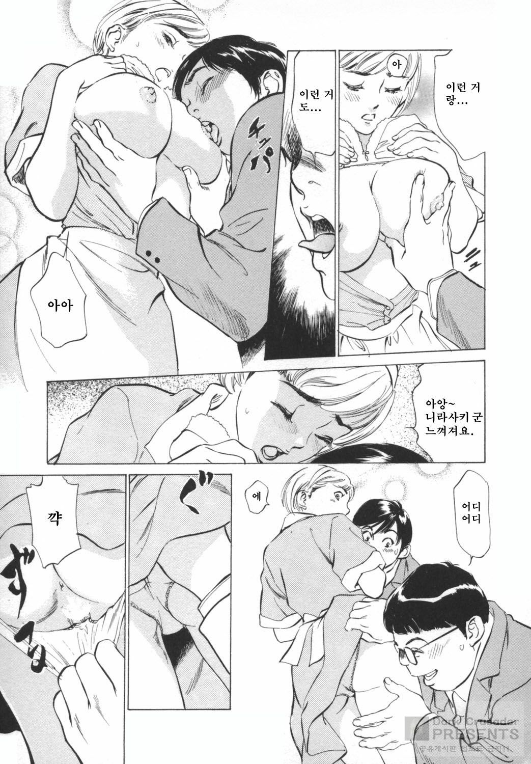 [Hazuki Kaoru] Hotel De Dakishimete Funsen Onna Zakari Hen [Korean] page 93 full