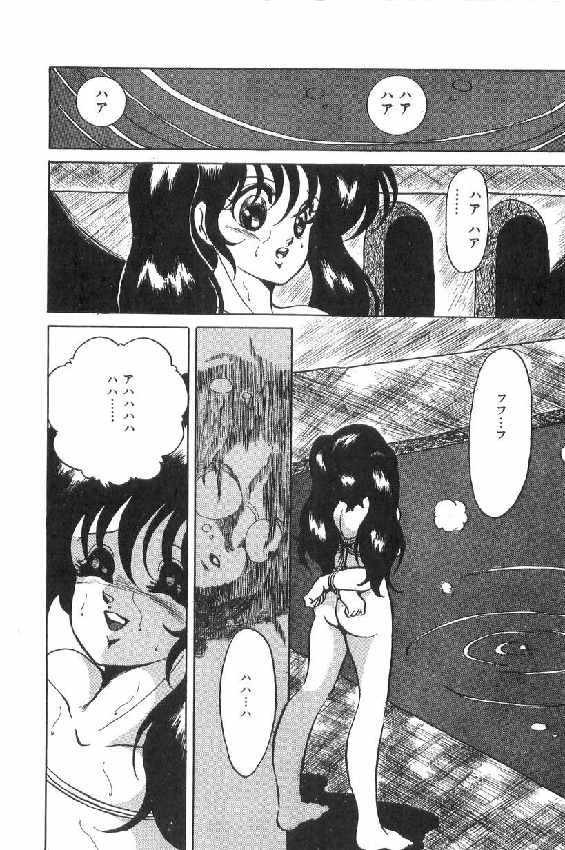[Kaoru] Love Counseling page 124 full