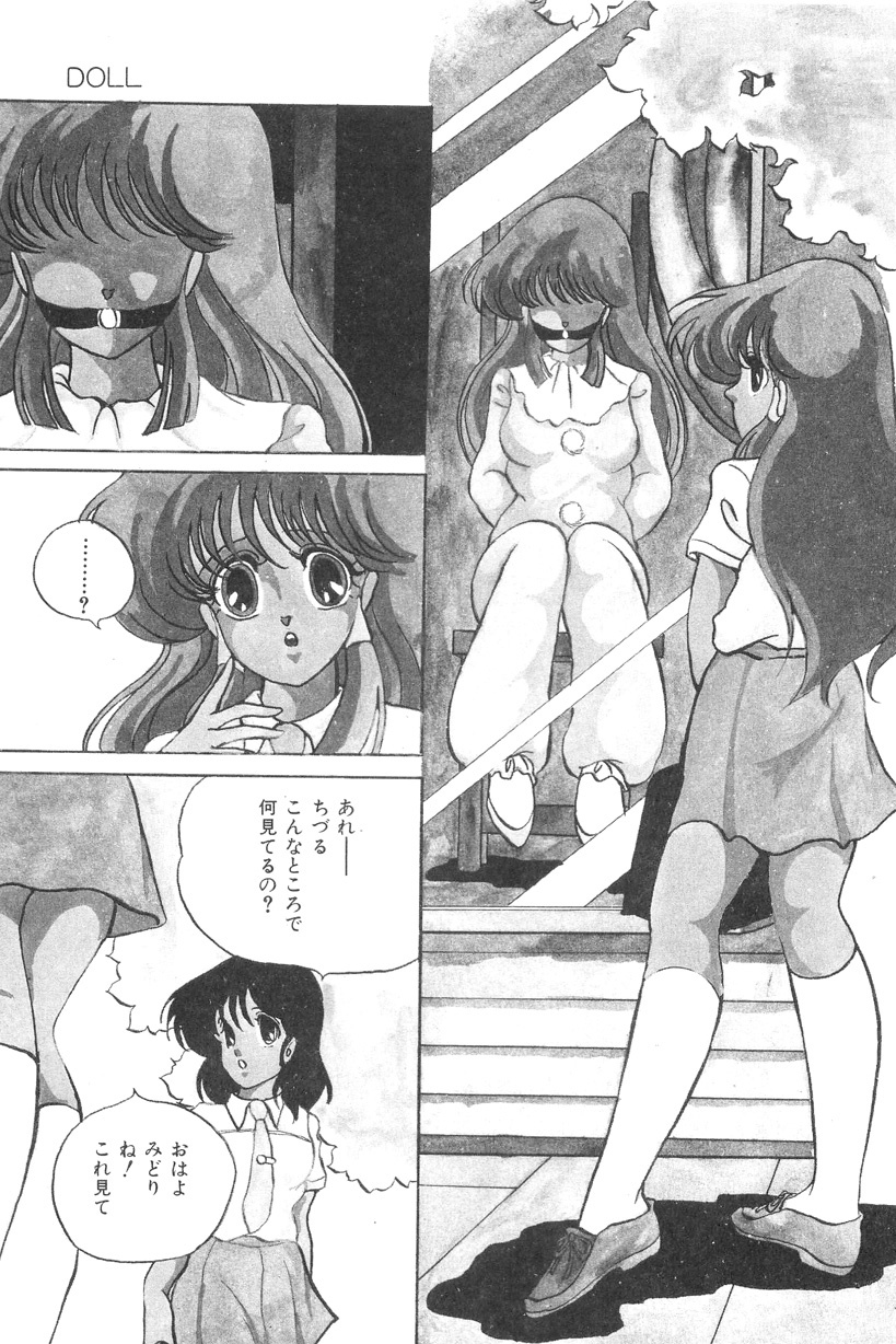 [Kaoru] Love Counseling page 129 full
