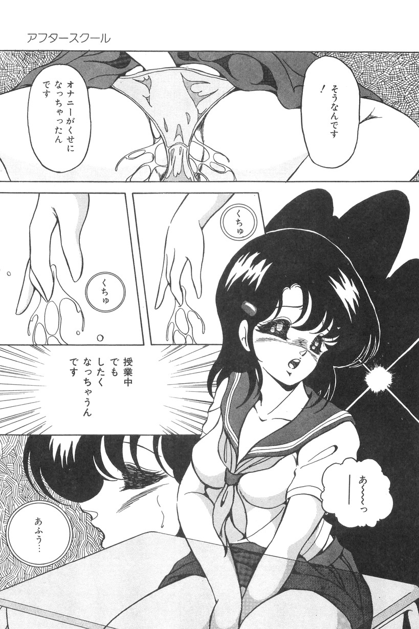 [Kaoru] Love Counseling page 31 full