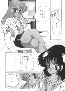 [Kaoru] Love Counseling - page 10