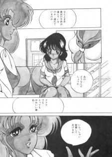 [Kaoru] Love Counseling - page 11