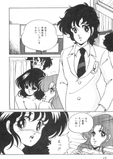 [Kaoru] Love Counseling - page 20