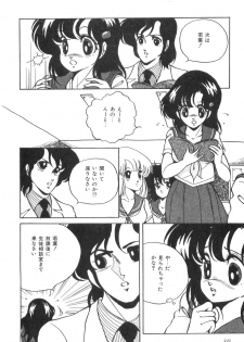 [Kaoru] Love Counseling - page 32