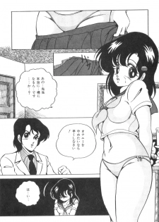 [Kaoru] Love Counseling - page 34