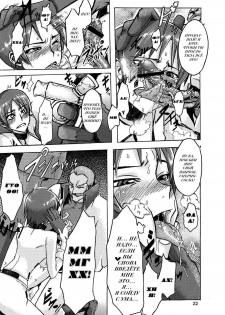 (C74) [Da Hootch (ShindoL)] Masaka no Chiba-san (Code Geass) [Russian] - page 22