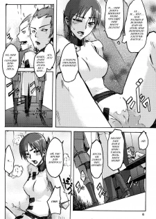 (C74) [Da Hootch (ShindoL)] Masaka no Chiba-san (Code Geass) [Russian] - page 6
