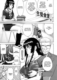 [Inomaru] Itazura Senyou Hanahira Seitokaichou Ch. 1 [English] {CGrascal}