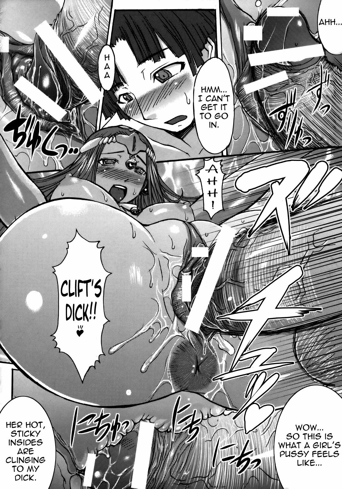 (C73) [Bakunyu Fullnerson (Kokuryuugan)] Shangri-la (Dragon Quest IV) [English] [Chocolate] page 25 full