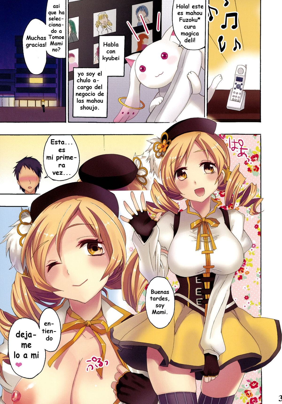 [Otabe Dynamites (Otabe Sakura)] Mahou Fuzoku Deli heal Magica (Puella Magi Madoka Magica) [Spanish] [Koi Subs] page 2 full