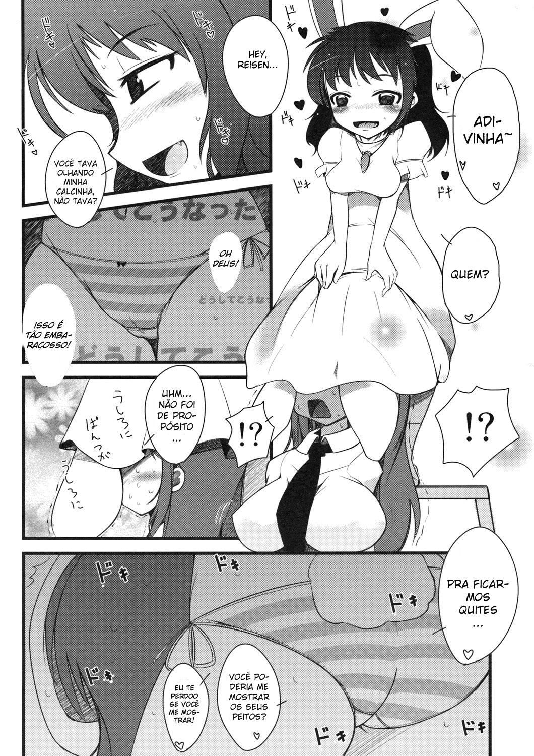 (C76) [Shiinotomoshibitake (Ippongui)] Inaba no Ero Usagi (Touhou Project) [Portuguese-BR] [Hentaihome] page 9 full