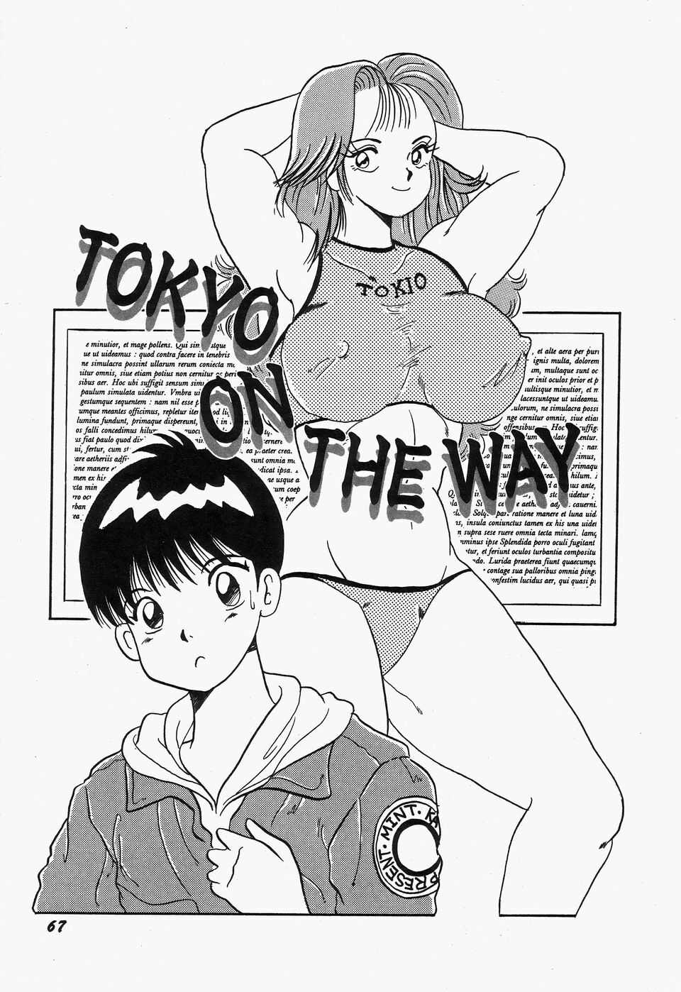 [Kawahara Mintsu] SWEET MINT COLLECTION page 71 full
