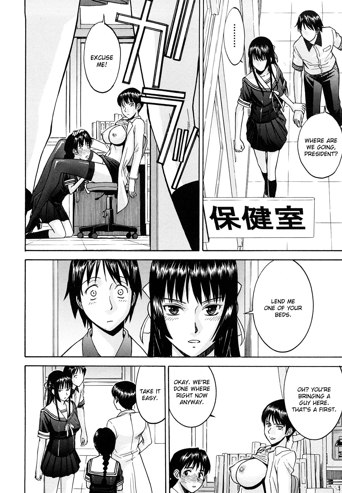 [Inomaru] Itazura Senyou Hanahira Seitokaichou Ch. 2 [English] {CGrascal} page 12 full