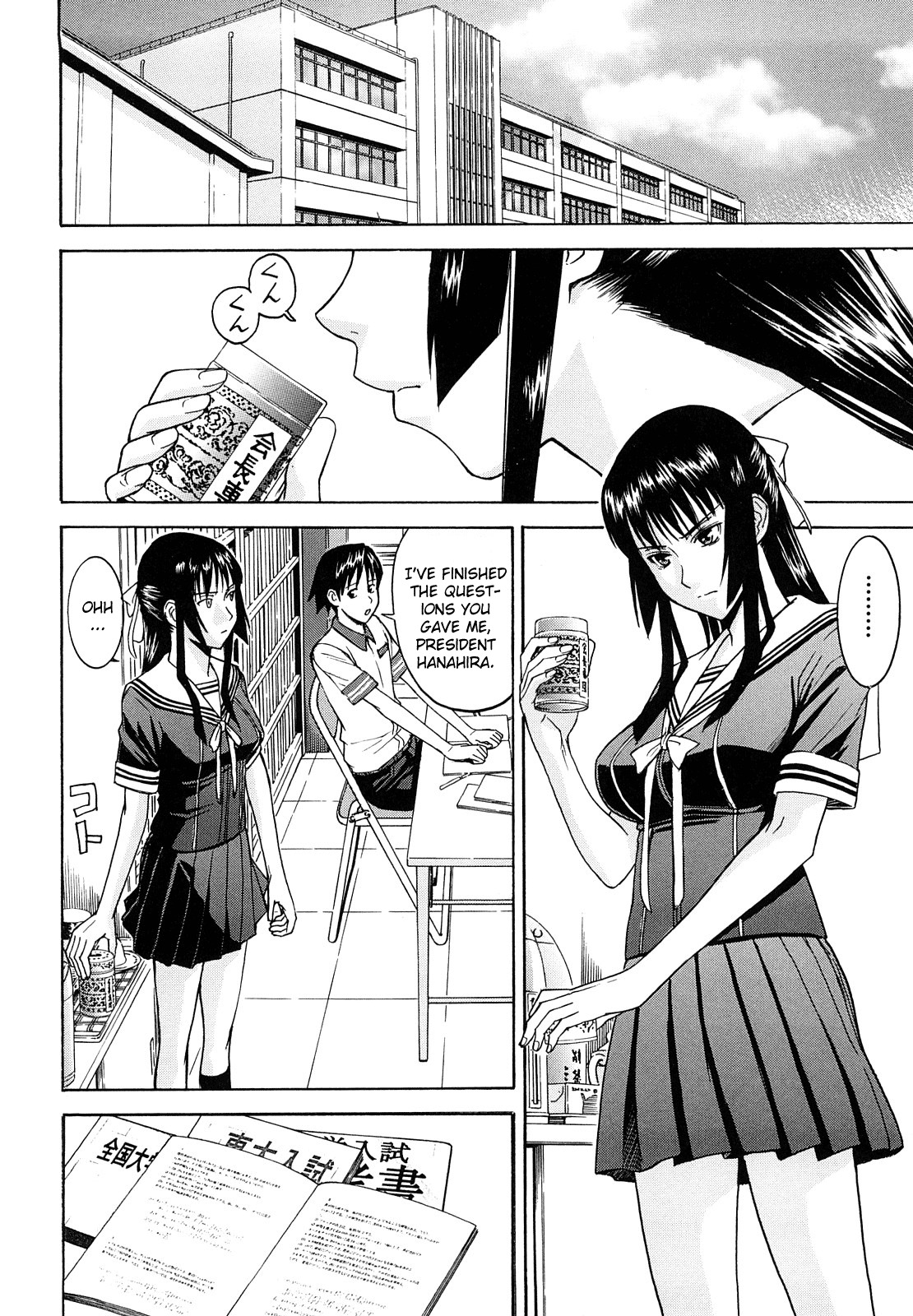 [Inomaru] Itazura Senyou Hanahira Seitokaichou Ch. 2 [English] {CGrascal} page 6 full