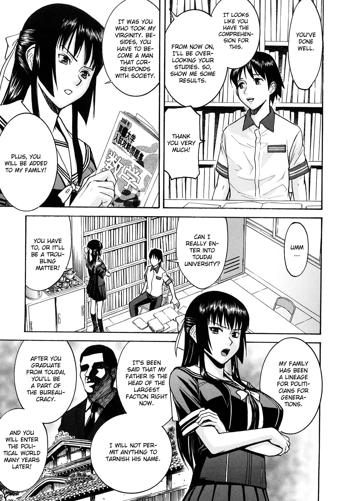 [Inomaru] Itazura Senyou Hanahira Seitokaichou Ch. 2 [English] {CGrascal} page 7 full