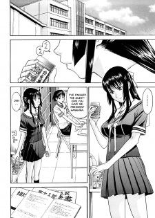 [Inomaru] Itazura Senyou Hanahira Seitokaichou Ch. 2 [English] {CGrascal} - page 6