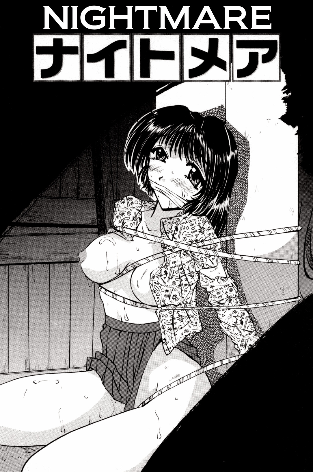 [Pegasus] Pet Shop Ch.1-4 [English][Little White Butterflies] page 10 full