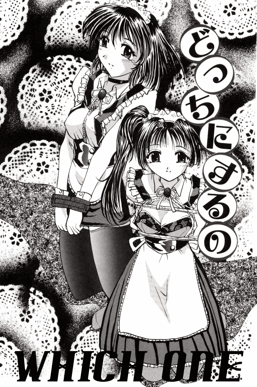 [Pegasus] Pet Shop Ch.1-4 [English][Little White Butterflies] page 46 full