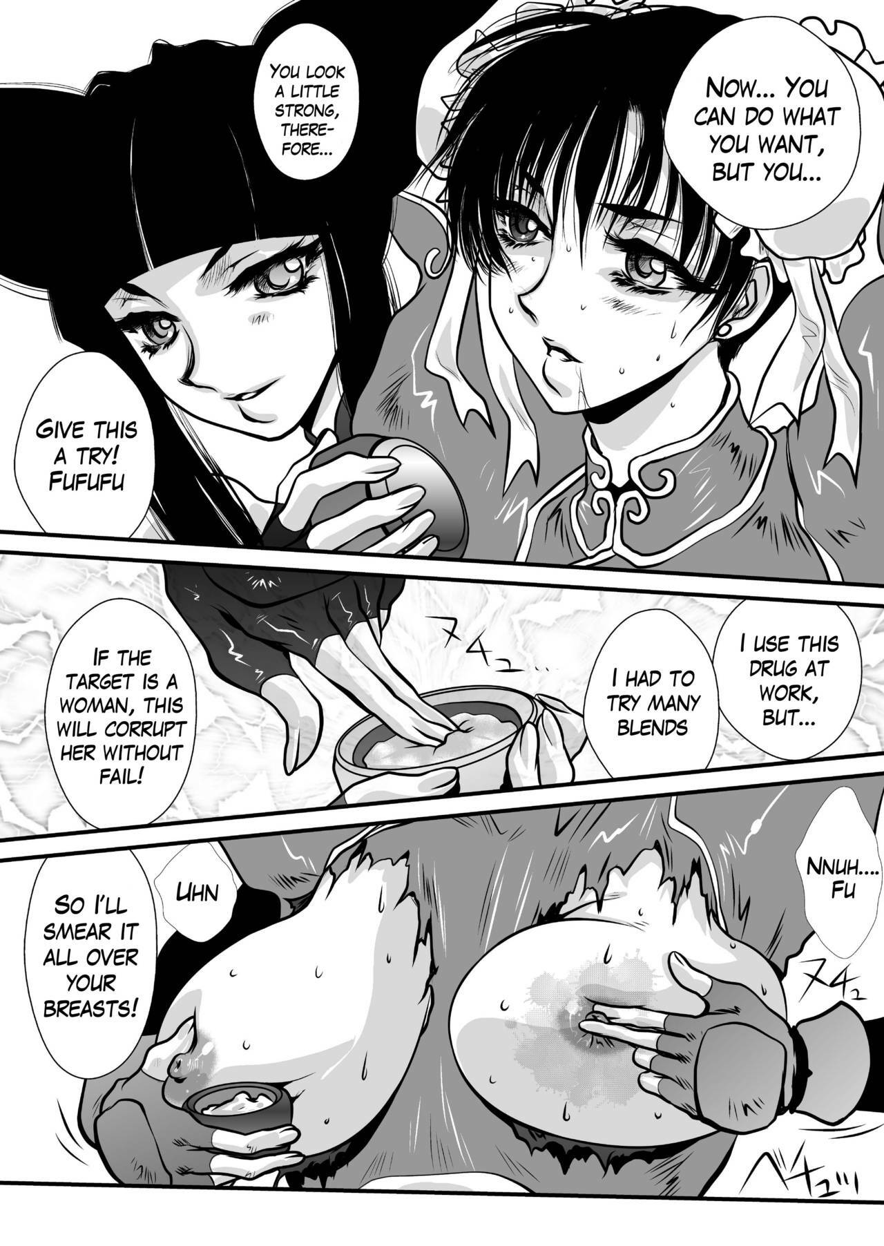 [Yuriai Kojinshi Kai (Yuri Ai)] CAMMDESTROY (Street Fighter) [English] [Ogodei-Khan] [Digital] page 11 full